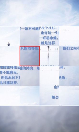 唯美小清新關卡 截圖2