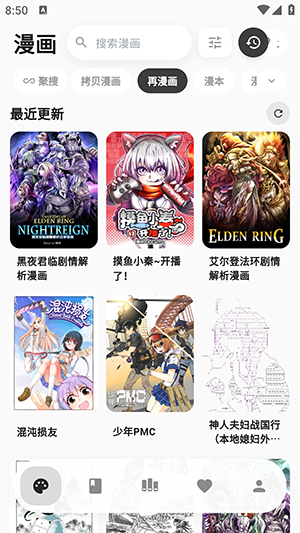 Cmbok最新版 截图1