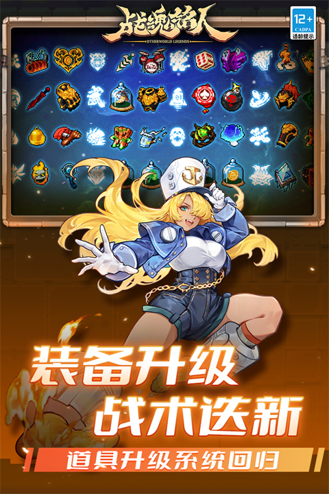 战魂铭人联机版 1