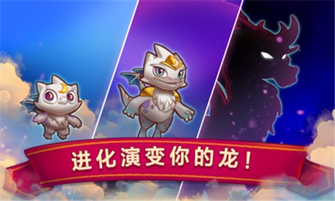 合成龙5.0.0 截图2