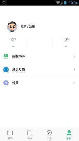 嘿嘿連接載官網版 截圖2