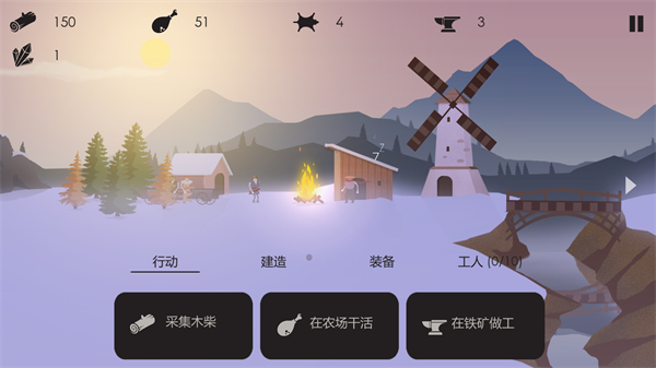 篝火被遗弃的土地国际版 截图2