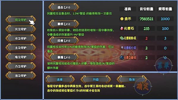 暗黑深渊手游 截图2