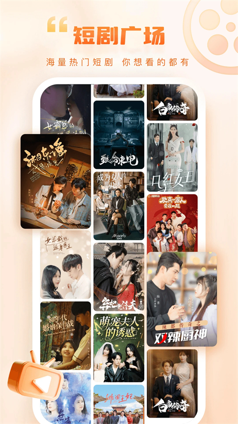 今视频App 截图1