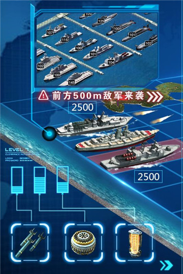 兵多多手游 截图1
