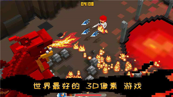 像素骑士中文版 截图4