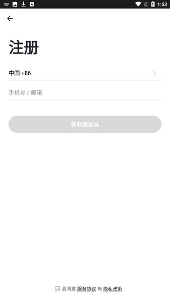 美博智能空調(diào)遙控器 v1.0.0 截圖2