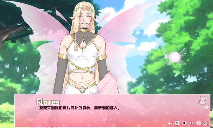 爱再绽放游戏 1