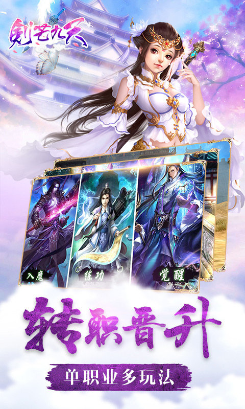 紙上的魔法使 截圖2