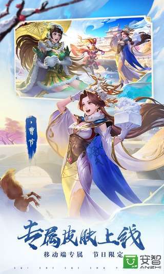 三国杀精简版 截图4