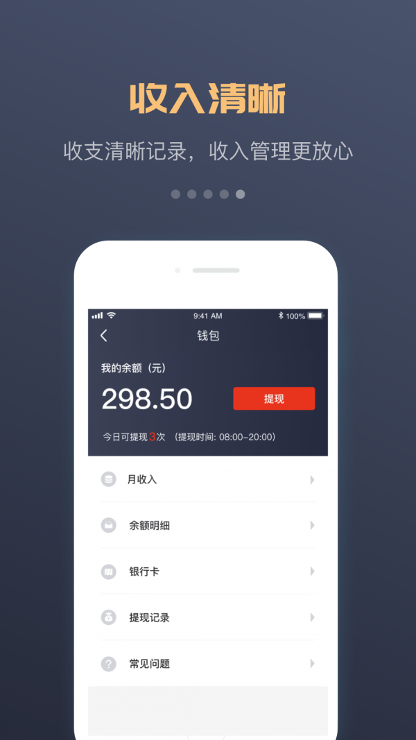 萬順車主 截圖5