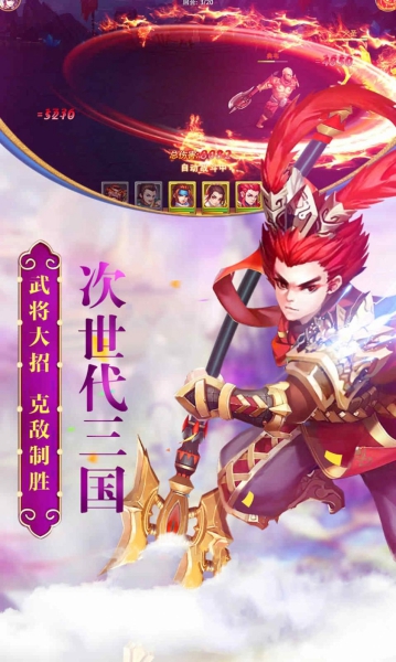 靈魂小伙伴無限充版 截圖1