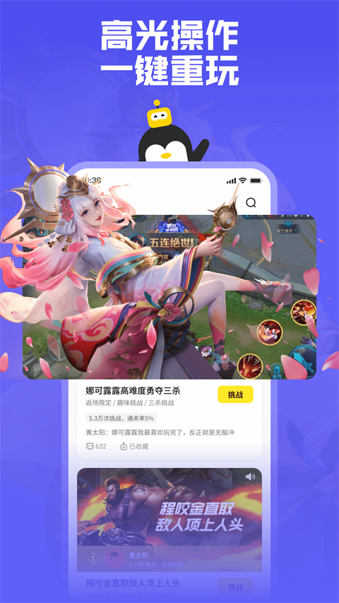 鵝盒app老版本 截圖2