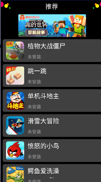 子腾市场无限钻石 1