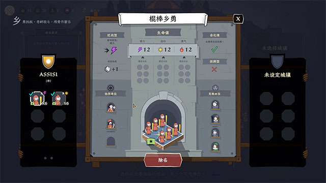 成圣之道 截图2