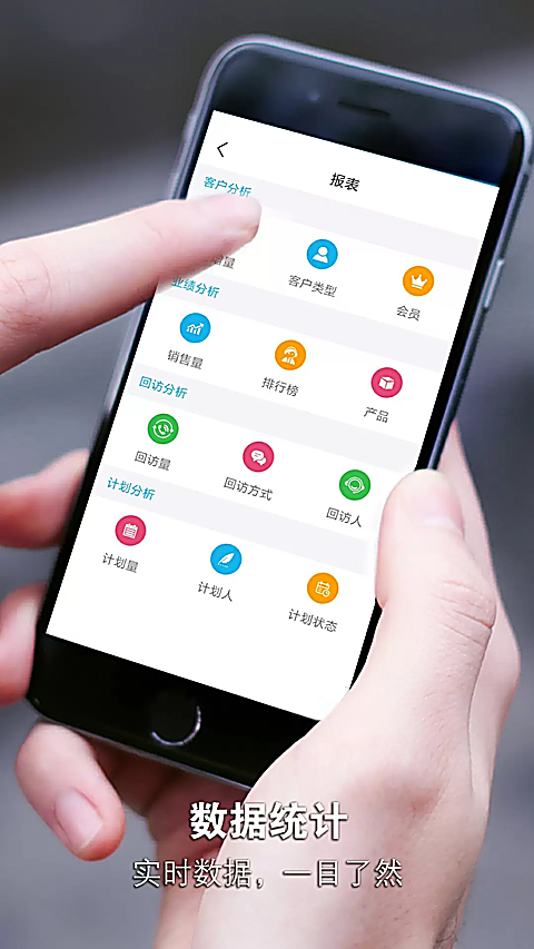 安客宝app 截图3