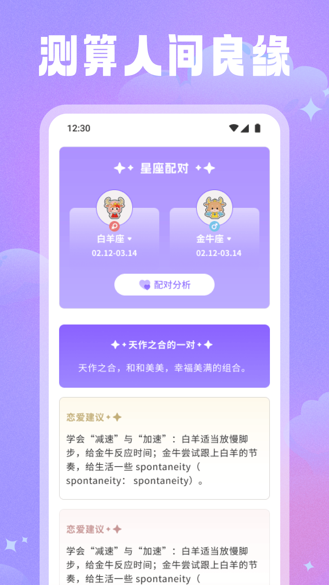 55Chat 截图1