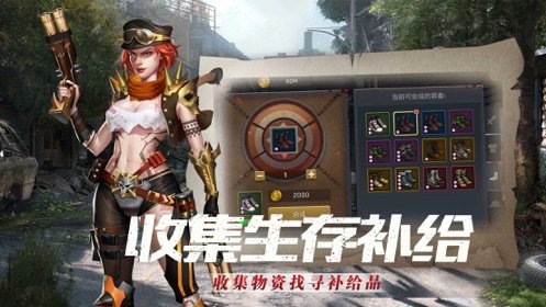元氣眾生錄新版 截圖1
