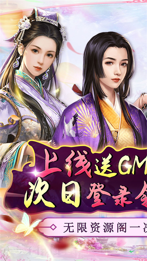 道宗游戏官方版 截图5