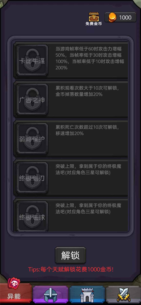 今天开始生存游戏 截图2