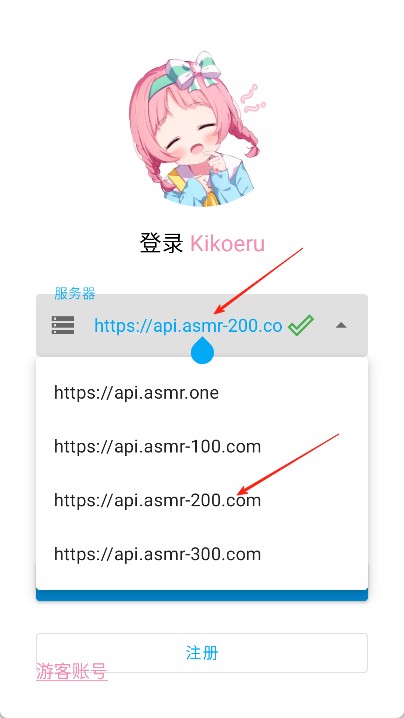 Kikoeru 1