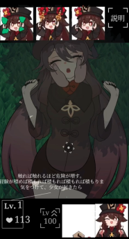 胡桃触摸手游 截图2