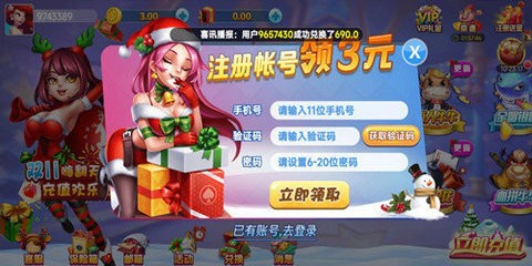 鐘意棋牌娛樂 截圖2