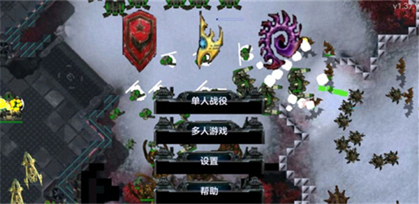 铁锈战争星际归来癸寅佳卯MOD 截图4