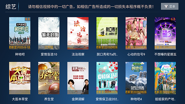 赤兔影院 截图2