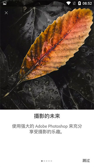lightroom免費版 截圖2