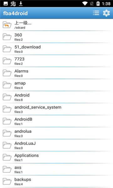 fba4droid模拟器 截图3