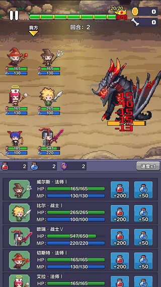 像素英雄探险手机版 截图4