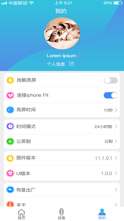 funkeep安卓版 截圖2