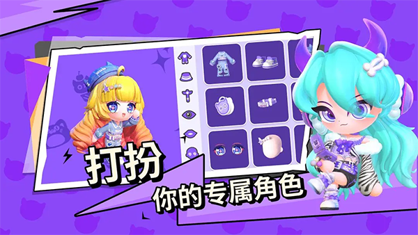 bud的世界國際服 截圖4