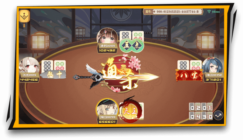kx棋牌 截圖3