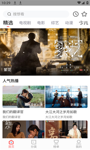 一品影視在線看 1