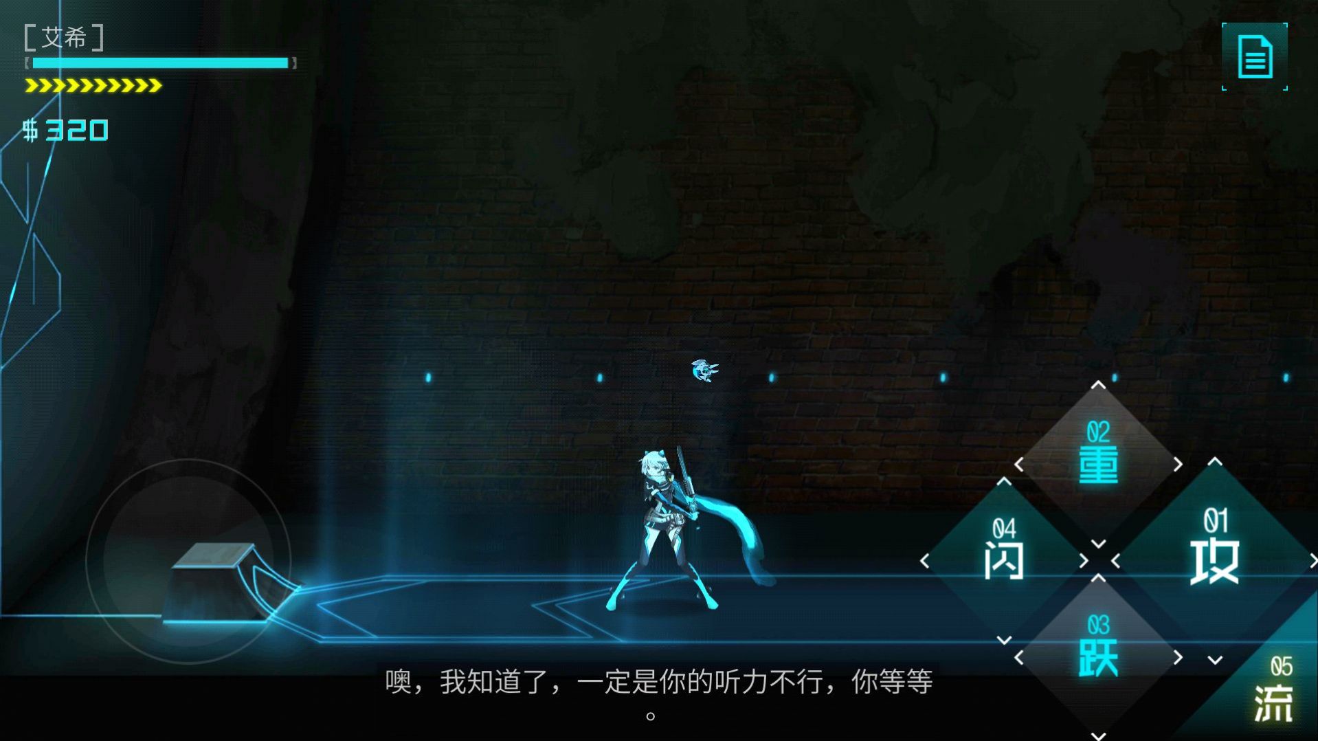 ICEY艾希 截圖2