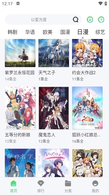 神马久久影院手机版 截图3