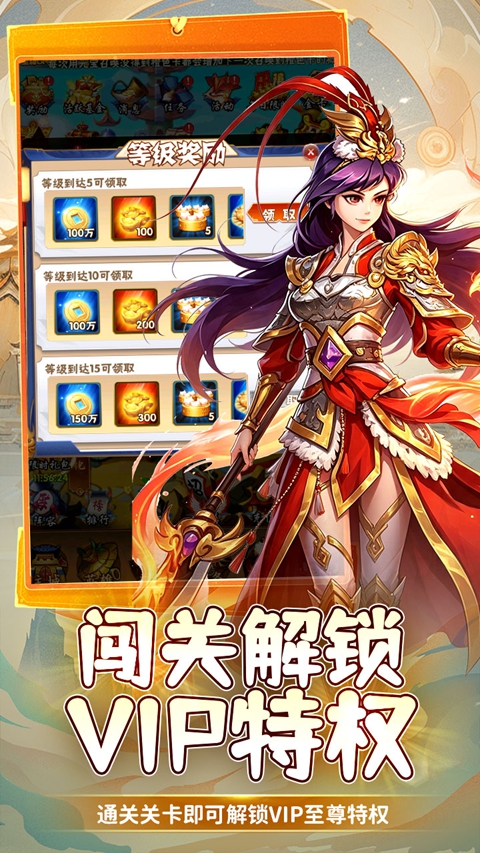 银河战魂0.1折版 截图5