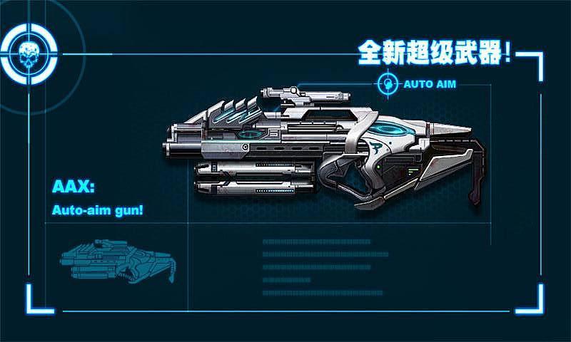 僵尸前線2老版本 截圖1