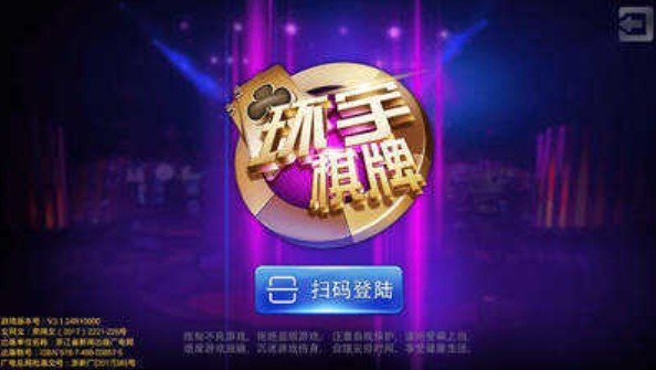 環宇娛樂 截圖1