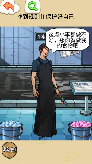 鯊魚(yú)怪談?dòng)螒?截圖3