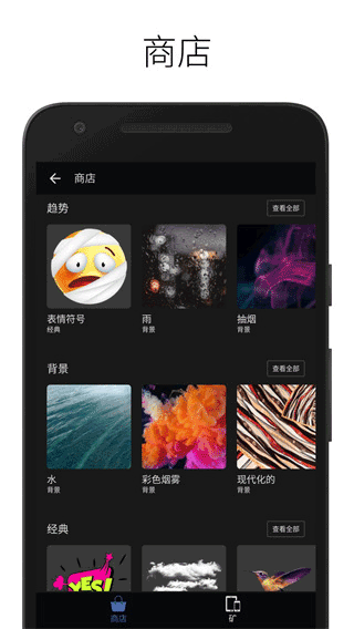 LightX 截图3