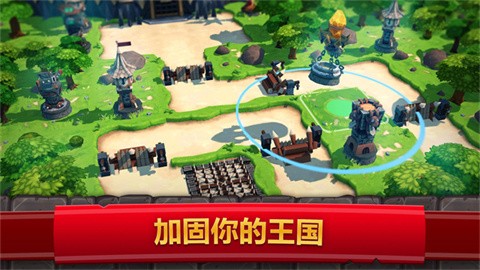 皇家起义2中文版 截图3