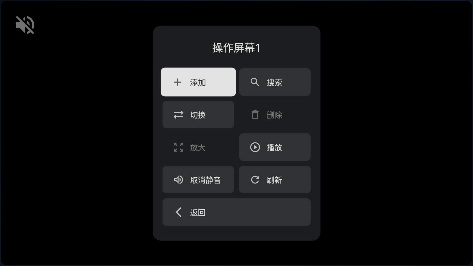 云電視機(jī)頂盒 截圖2