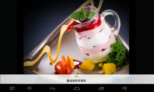 简单点点app 截图5