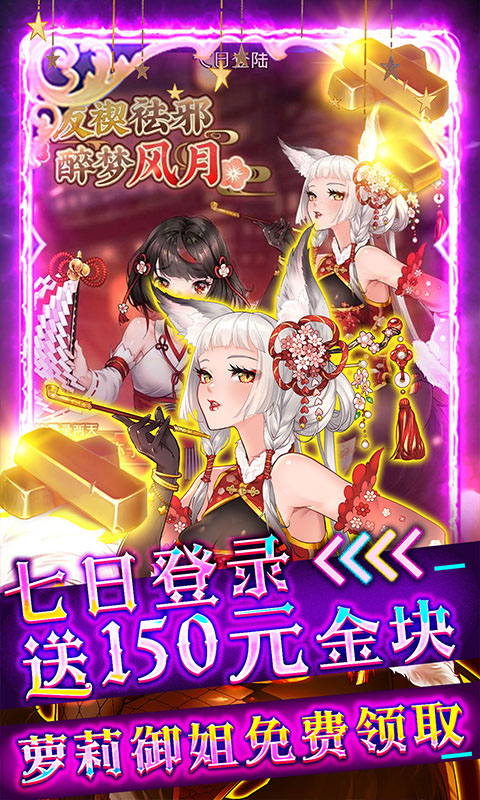 异世界大作战 1