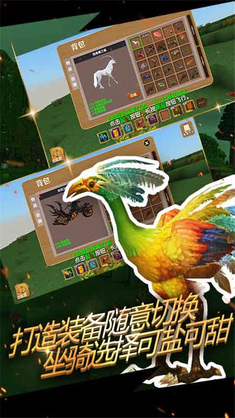 被塵封的故事小米渠道服 截圖5