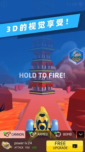 Tap Hero 截圖1