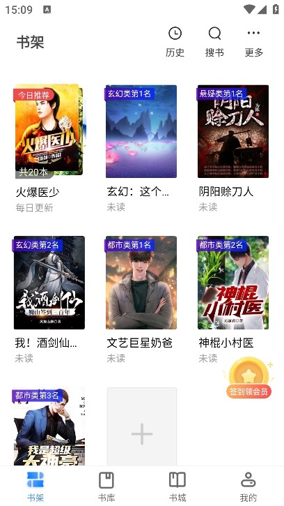 4020电子书 截图2